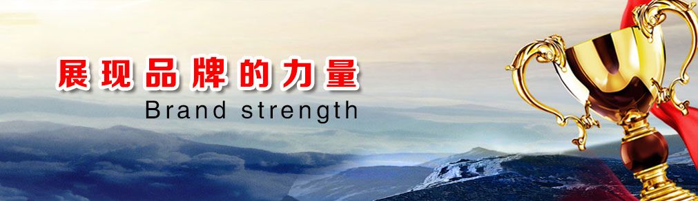 江蘇萬(wàn)河儀表有限公司宣傳2