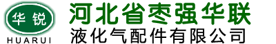 專(zhuān)業(yè)生產(chǎn)磁翻板液位計(jì)、浮球液位計(jì)、浮標(biāo)液位計(jì)、浮球液位開(kāi)關(guān)廠(chǎng)家-江蘇萬(wàn)和儀表有限公司
